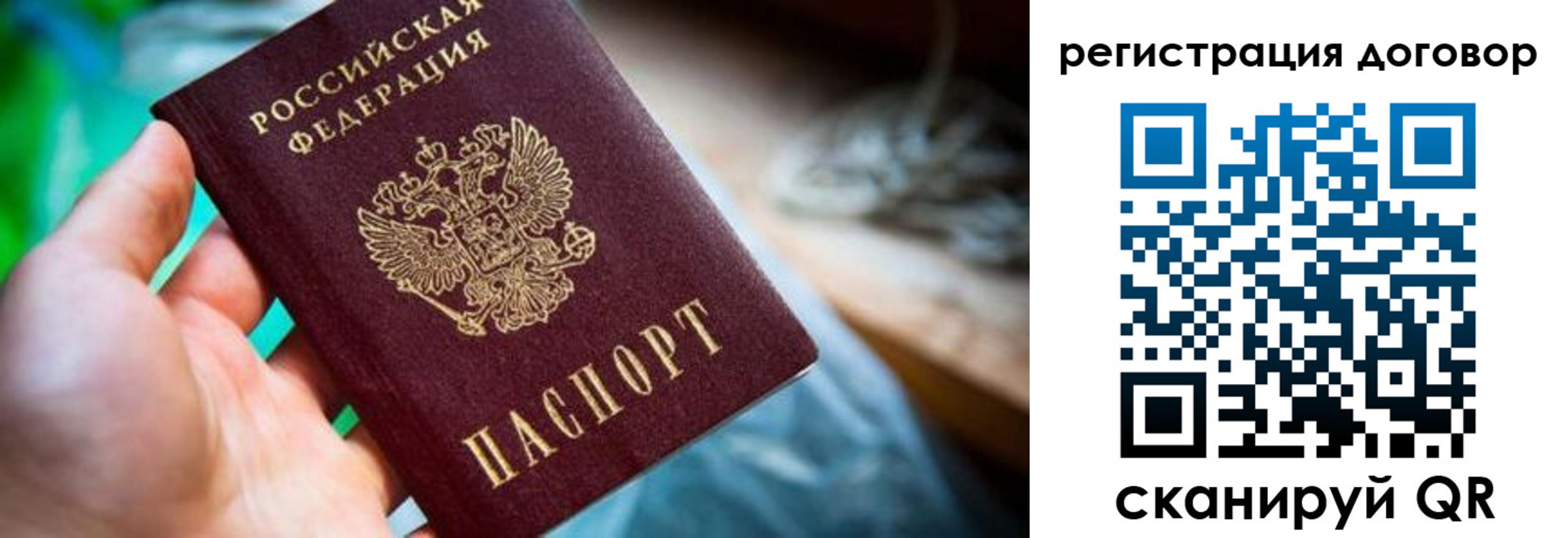 пропишу в квартире в Лениногорске