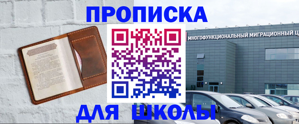 найти адрес прописки в Лениногорске